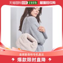 JAPAN DIRECT MAIL UNITED ARROWS LADY MINI SHORT PLUSH HANDBAG 17326999827