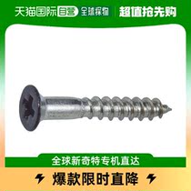Japan Direct Mail Trusco Universal Screw Screws