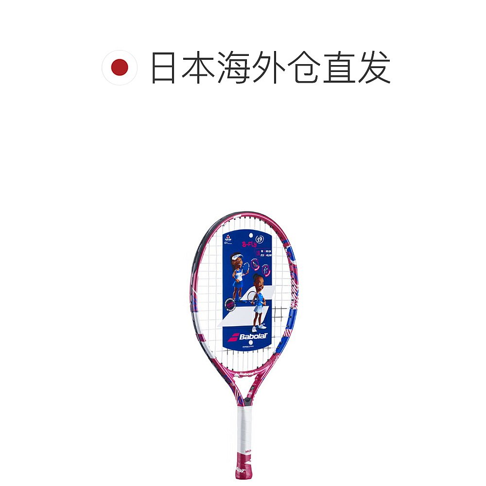 Babolat网球初级商品 B FLY 19/B FLY 19/Strung球拍/-图1