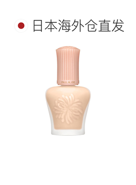 日本直邮paul&joe搪瓷保湿隔离霜30ml 白盖/粉盖30ml正品