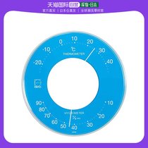 (Japanese direct mail) EMPEX Serena Color Moisture meter LV-4356 blue