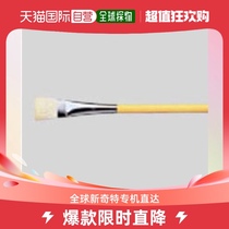 Japan Direct Mail SAKURA Cherry Blossom Painting Design With Brush Brush Day Gauge Size