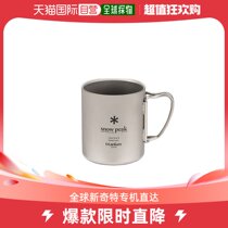 Japan Direct Mail SNOW PEAK Snow Peak Light Weight Folded Titanium Metal Double Outdoor Cup 300 MG-152