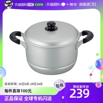 (Japan Direct Post) Peace FREIZ Acid Resistant Treatment Cooking Dual-use Boiler Light Weight Pan 24cm Gas Exclusive