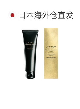 日本直邮资生堂时光琉璃新版洗面奶134g新版洁面泡沫清洁