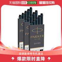 (Japan Direct Mail) Parker Pike Ink Box QUINK Black Pen