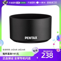 (JAPAN DIRECT MAIL) PENTAX LENS SHADE PH-RBK58HD-DA55-300mmPLM suitable for RE38