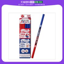 (Japan Direct Mail) Mitsubishi Mitsubishi Pencil Hexagon Red and Blue Pencil 6 Box-only