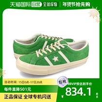 Japan direct mail CONVERSE Converse Star Bars US Suede male and female sneakers low to help