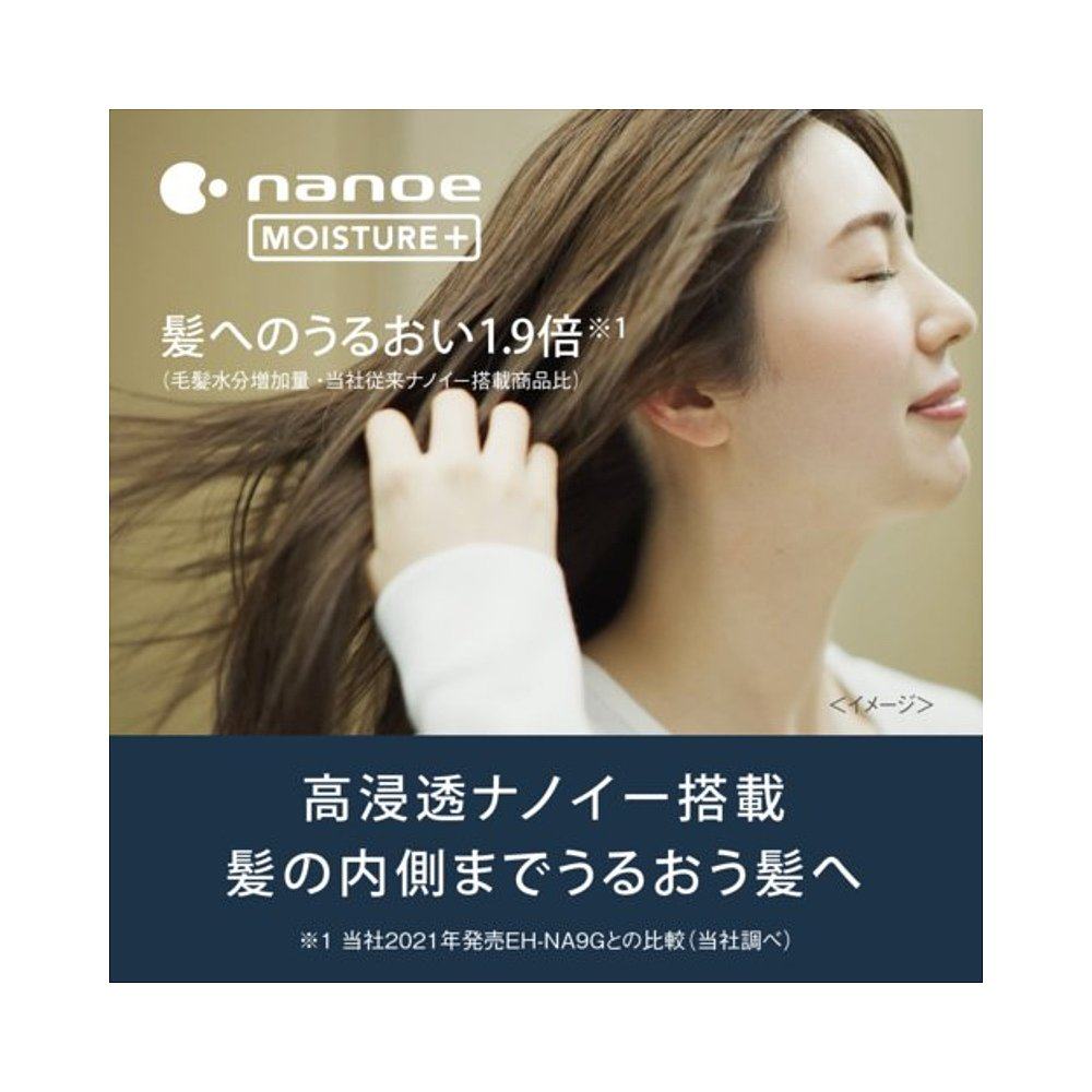 日本直邮松下纳米护理吹风机 EH-NA0J-A [深层],淘宝优惠券,粉丝福利购,淘宝优惠卷