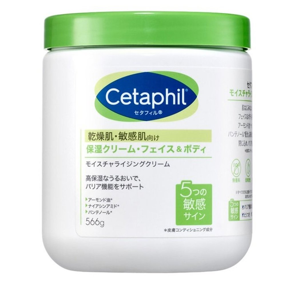 日本直邮Cetaphil丝塔芙大白罐保湿霜566g - 图2