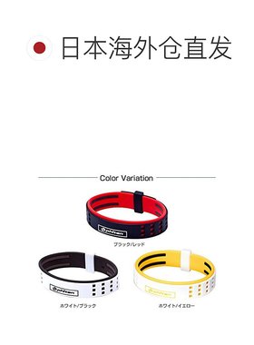 【日本直邮】Phiten法藤 手镯RAKUWA手链S DUO型白色/黑色17cm