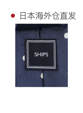 SHIPS 真丝波点领带
