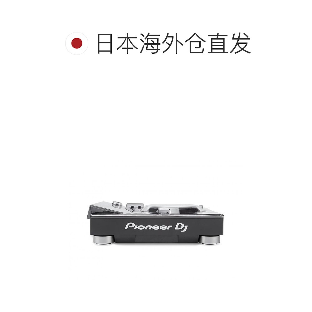 【日本直邮】【日本直邮】DecksaverDJ箱包保护套 DS-PCFP-CDJ200 - 图1