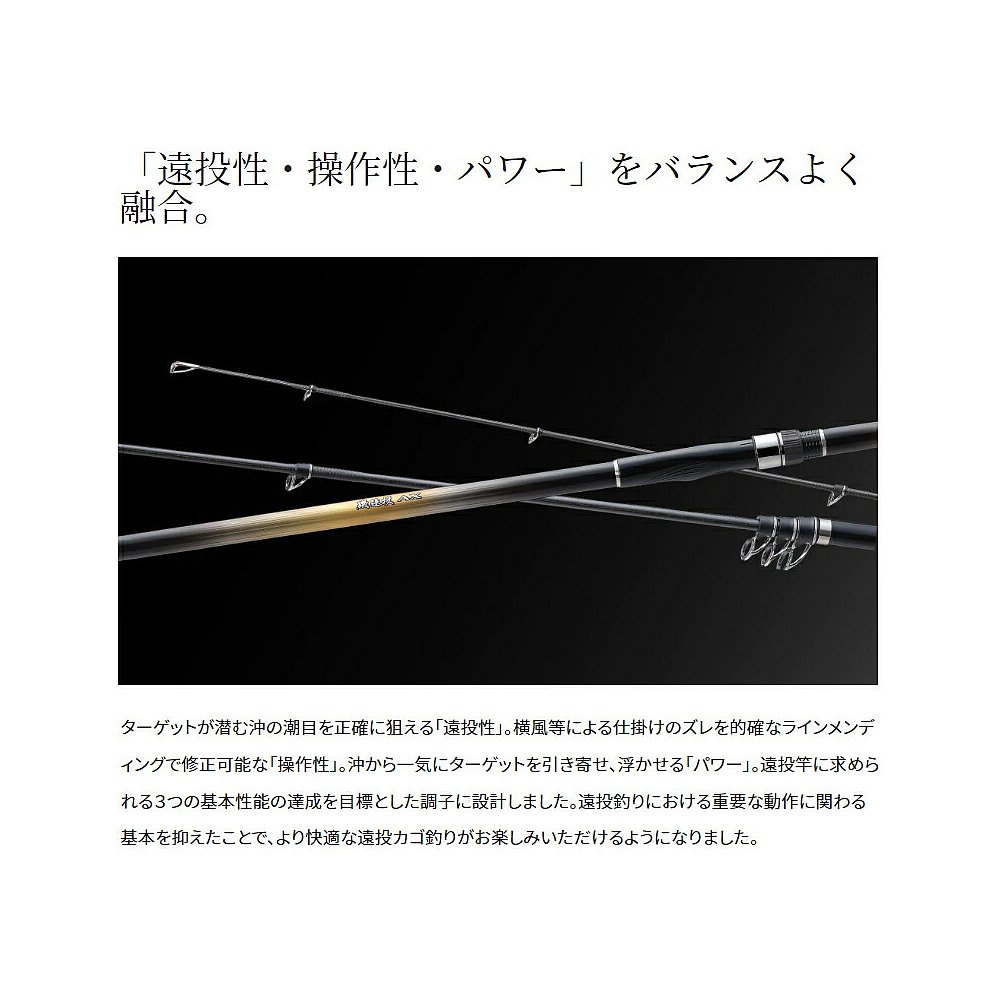 日本直邮Shimano Iso Rod Iso Long Throw AX 4-520 22 年型号 - 图0