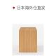 MUJI Furniture Boxes for Hanging on Wall Oak Storage Furniture