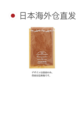 日本直邮天然藤蔓 OPP 包装袋 - 中号（50 个装）NAV-OP2
