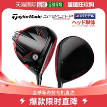 Japans direct mail taylormade universal golf club for golf