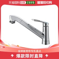 (Japan Direct Mail) Sanei Sanei single-hole spray-type taps generally K87121E2TJV-13