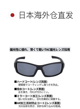 日本直邮XOOX 偏光太阳镜可调角度灰色/浅银色镜面镜片
