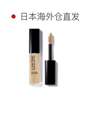 日本直邮兰蔻Lancome持妆遮瑕液095象牙色遮瑕轻盈服帖持妆正品