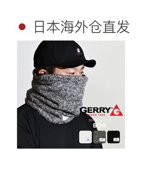 日本直邮GERRY 羊羔绒摇粒绒羽绒围脖 男士女士男女通用 两穿 防