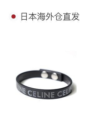 日本直邮CELINE Monochroms 铆钉手链 手链 单色铆钉配饰 徽标皮