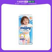 Japan Direct Mail (2020 new) UNICHARM Yuanika Moony mans brisk overdraft series is light and thin