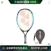 Day Tide running leg YONEX Eucks Childrens tennis racket shallow blue FF A-10796340401