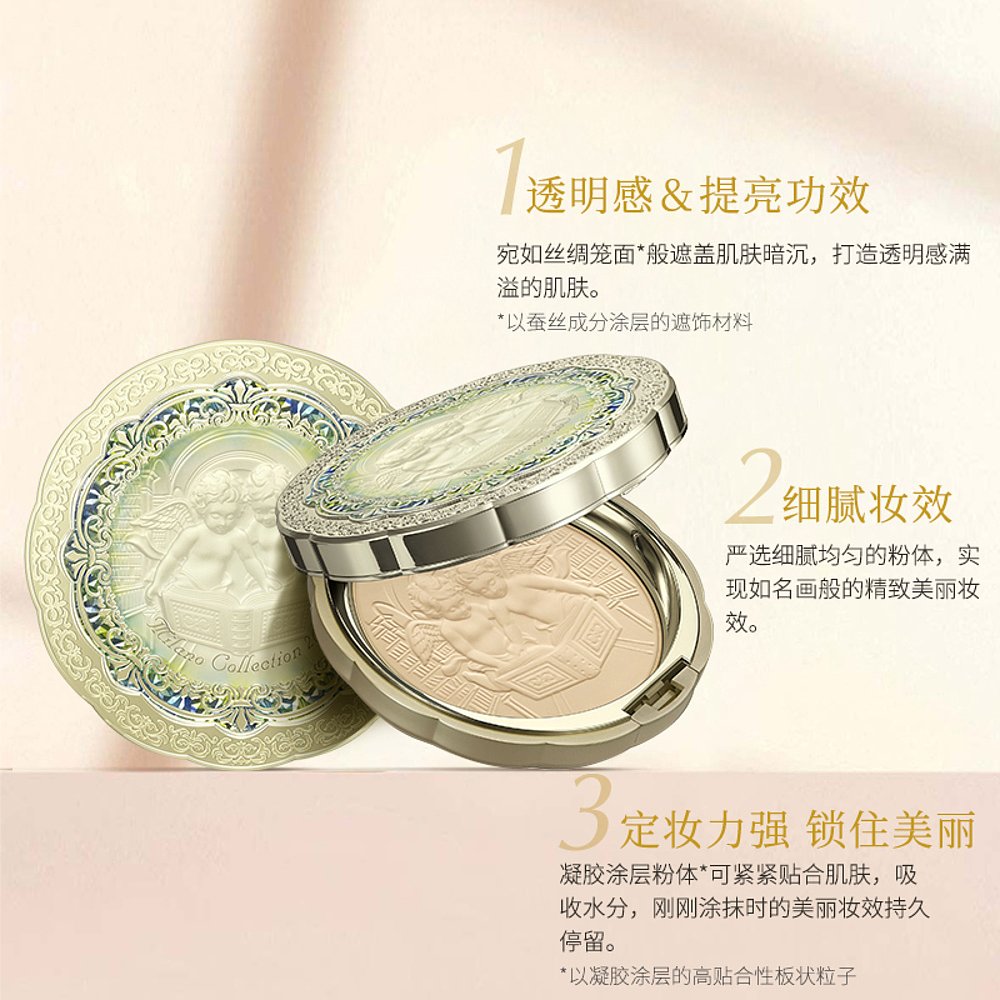 天猫国际日本直购【文怡直播间】日本直采香港仓发Kanebo/嘉娜宝佳丽宝天使蜜粉饼2