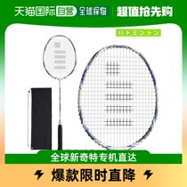 Japan direct mail high fairy badminton racket GRAVITAS 6 5LLGRAVITAS 6 5LL BGV65LL
