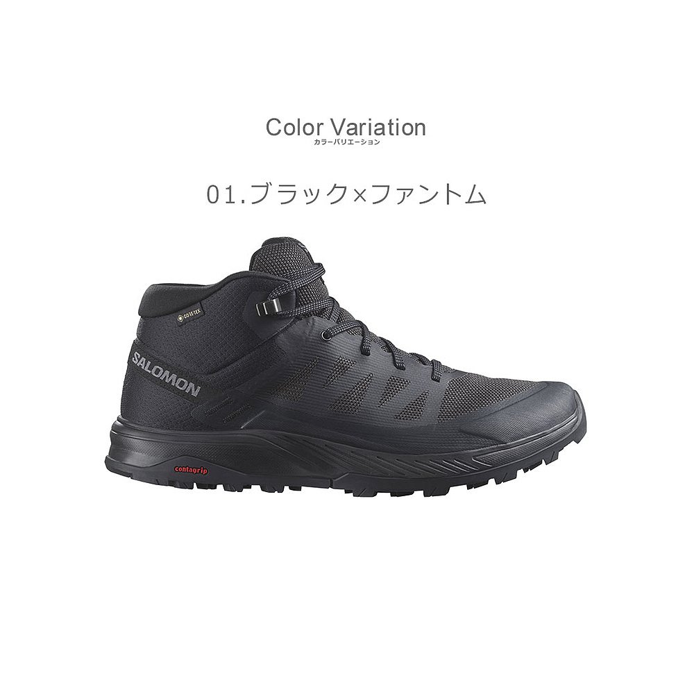 日本直邮SALOMON 登山靴男士 OUTRISE MID GORE-TEX L47143500 L4 - 图0