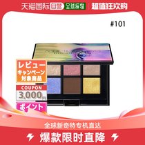 The Japan Direct Mail Addiction Universal Eye Shadow