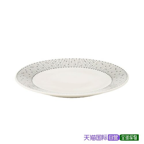 日本直邮ARABIA Mainio Sarastus 咖啡三件套[适合作为礼物]咖啡 - 图3