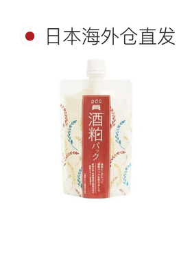 日本直邮PDC碧迪皙酒粕面膜170g正品酒糟胶原大米