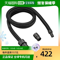 (Japan direct mail) Makita pastoral vacuum cleaner hose φ 2 8-2 5m Power tool connection