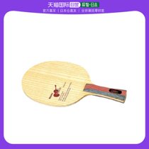 (Japan Direct Mail) Nitaku Table Tennis Racket Violin Grand Knife Grip Act Attack with 5 Plywood NE -