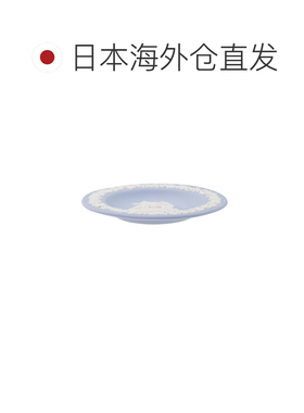 日本直邮韦奇伍德（WEDGWOOD）礼品套装：浅蓝色碧玉圆形托盘英国