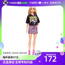 (Japan Direct Mail) Mattel Metei Doll GRB47 Barbie Doll Replacement Black T-shirt Payment