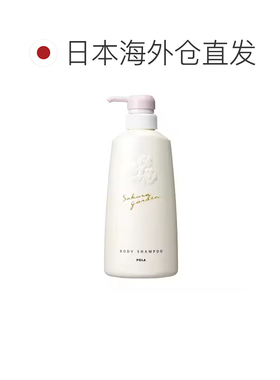 日本直邮宝丽 小野樱花温和无硅保湿沐浴露 保湿留香 500ml椰子