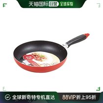 Japan Direct Mail (Japan Direct Mail) Pearl Metal Pearl Metal Flat Bottom Pan 26cm HB-8046