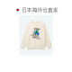 ໂດຍກົງຈາກປະເທດຍີ່ປຸ່ນ MUNSINGWEAR penguin sweatshirt ຜູ້ຊາຍແຂນຍາວ sweater ຄໍມົນທີ່ມີນ້ໍາຫນັກເບົາ