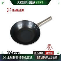 Japan direct mail HANAKO frying pan titanium handle 24 cm hammer blow method only gas clear fire titanium handle H-24