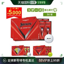 General golf balls in Japan for direct mail in Japan