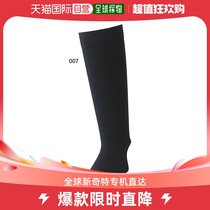 Japan Direct mail YONEX Mens and womens leg support training campaign YONEX STBAC04