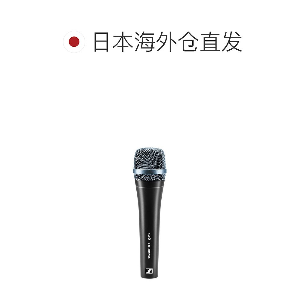 森海塞尔Sennheiser 心形/人声动态麦克风 e935 黑色 - 图1