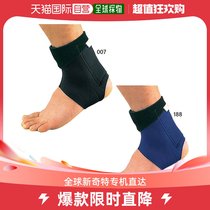 Japan Direct Mail YONEX Mens Womens Escort MusclePower Heel TENDON YONEX MPS30AC