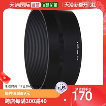 (Japan Direct Post) Sigma Seaworthiness 3c Digital Accessories Camera Shade protection lens shockproof dust-proof