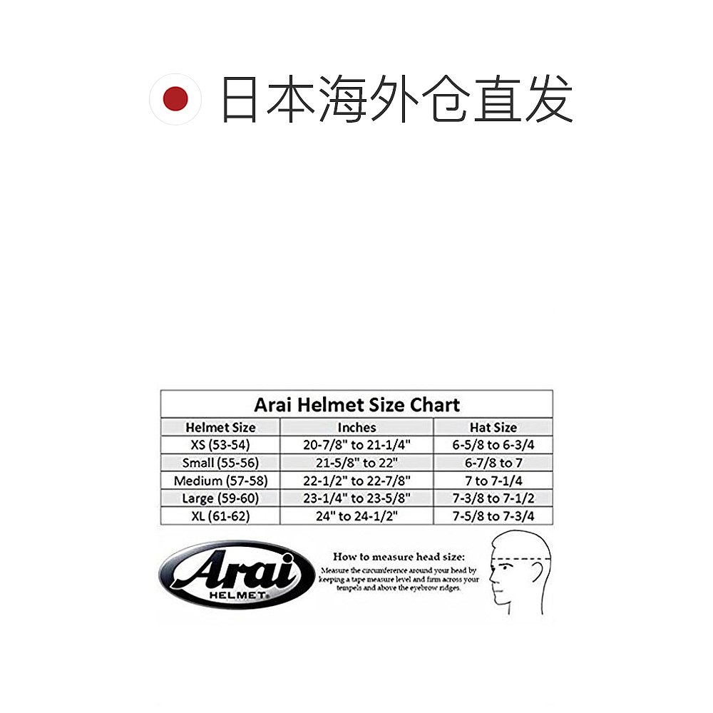 【日本直邮】Arai喷气式摩托车头盔 轻量 白色HYPER-T PRO WH 55- - 图1