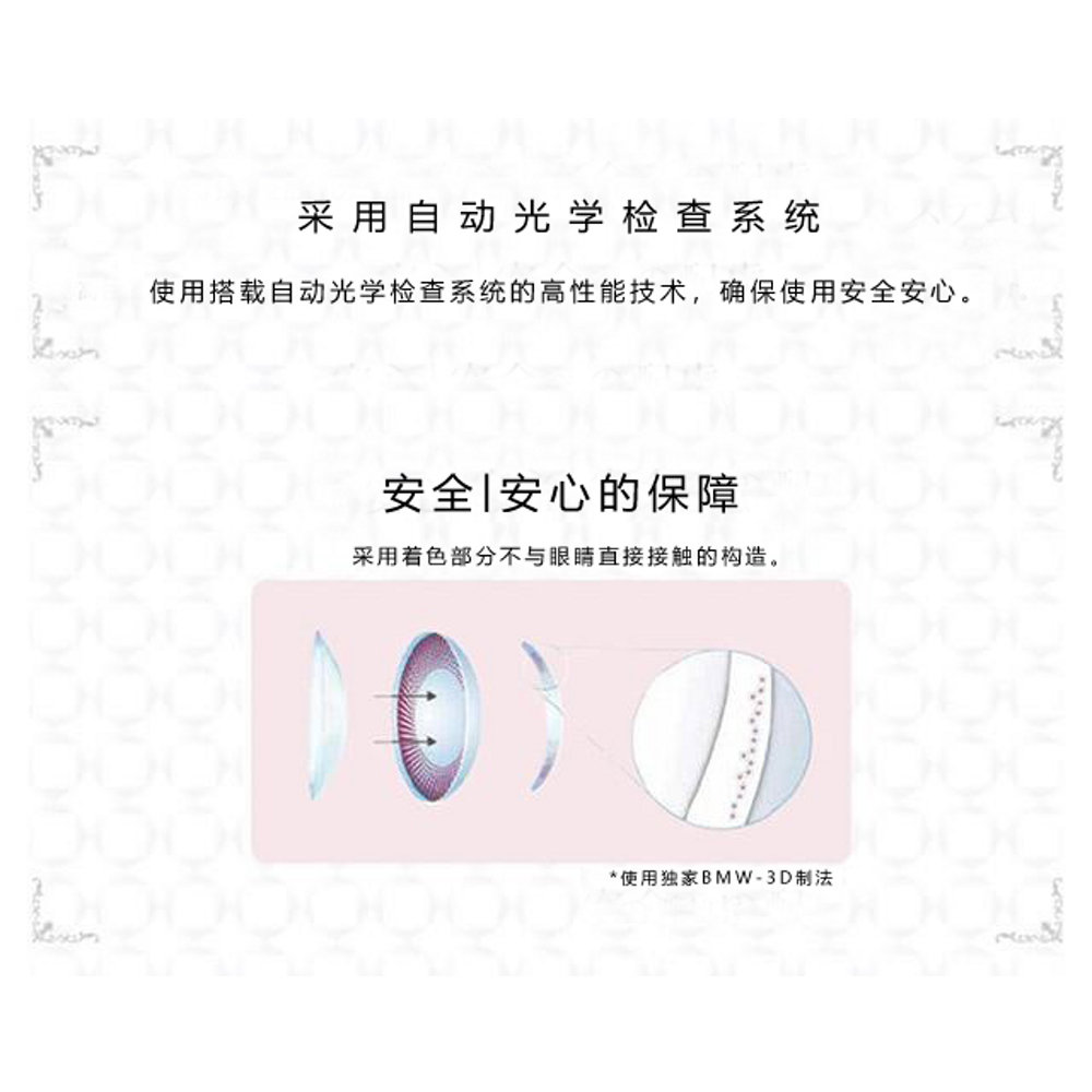 天猫国际日本直购日本直邮 envie日抛隐形眼镜美瞳女30片装经典琥珀棕/绿野仙踪2